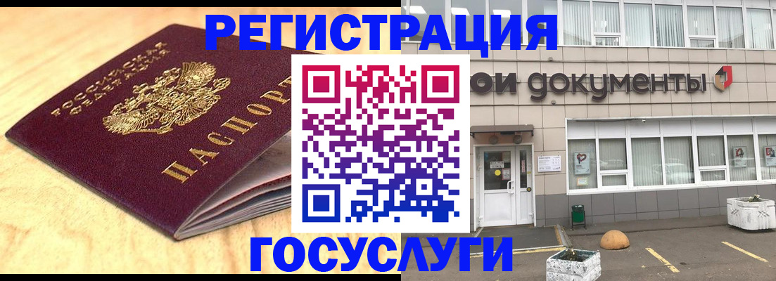 форма 3 в Пересвете