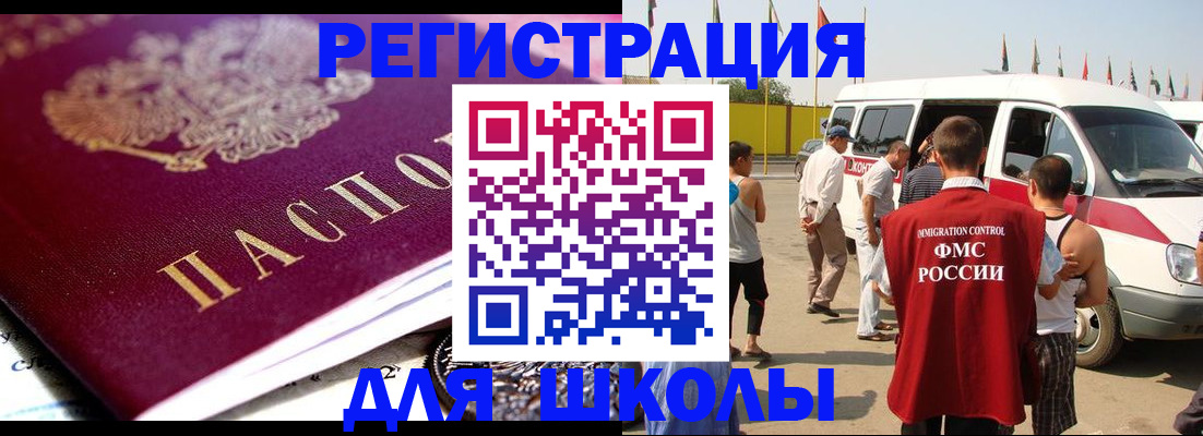 подбор жилья для регистрации по РВП в Пересвете